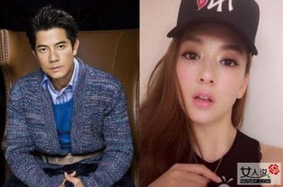 郭富城怎么會看上方媛