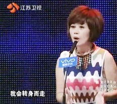 非誠勿擾張靜是哪期