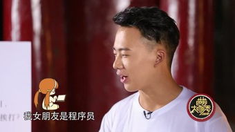 郭麒麟的女朋友是誰