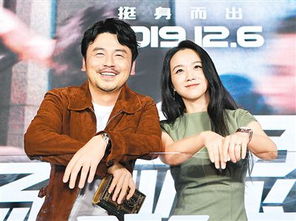 雷佳音和湯唯主演的電影是什么