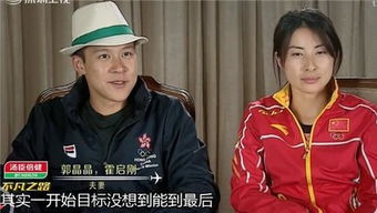 霍啟剛真的愛郭晶晶嗎