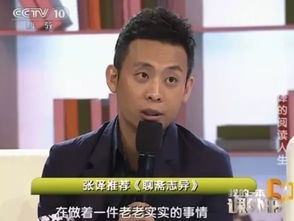 高曉松最喜歡的幾本書是什么