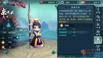 古龍多大歲數了