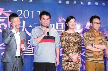 鳳凰傳奇叫什么名字啊