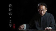 伏羲式與仲尼式的區別是什么