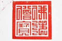 佛法僧三寶什么意思