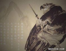 古龍金庸誰厲害