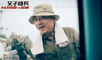 范偉和大鵬演的電影是什么