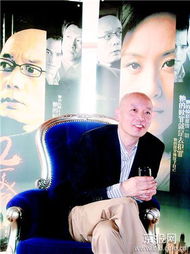 葛優(yōu)和孫紅雷演的電影是什么