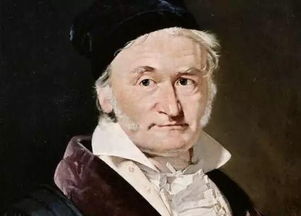 高斯是哪個國家的數學家