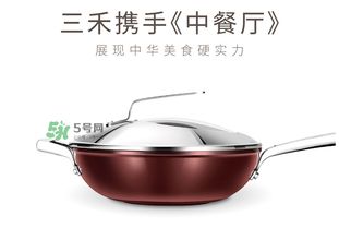 中餐廳張亮用的什么鍋