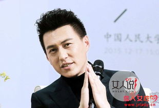 周揚靳東為什么分手