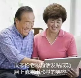 周杰倫的歌哪里可以聽