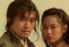 周星馳朱茵同過房嗎