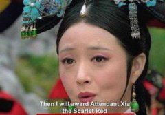 甄嬛傳一丈紅哪集