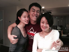 朱亞文離過婚嗎