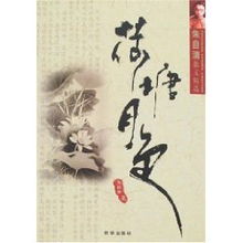 朱自清荷塘月色在哪里