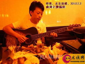 趙雷為什么被取消資格