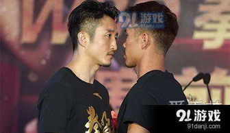 鄒市明和木村翔誰贏了