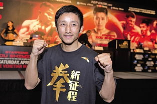 鄒市明比賽時間幾點