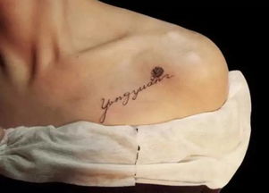 于小彤腳踝紋身是什么