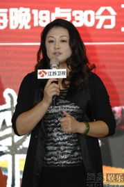 于月仙是回族嗎