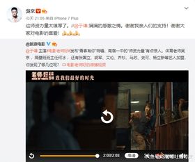 于謙個人資產有多少