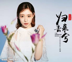 葉炫清中國(guó)好聲音哪一期