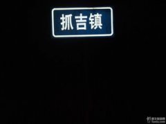 一縷陽(yáng)光什么意思