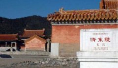 姚玉忠都去哪里盜過墓