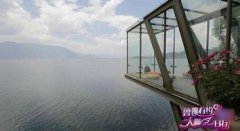 楊麗萍月亮宮是違建嗎