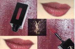 楊樹林和圣羅蘭的區別是什么