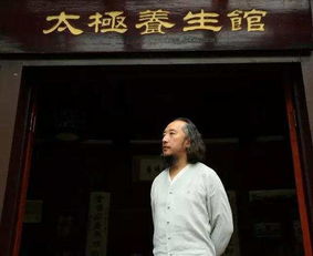 何道君和劉綏濱誰是青城派掌門人