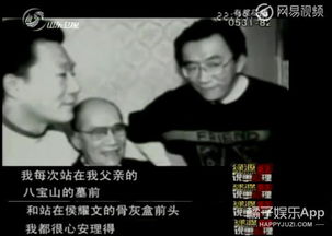 侯耀華為什么要爭遺產