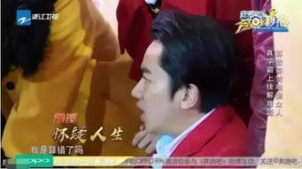 關曉彤在跑男哪一期