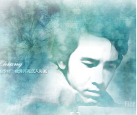 海子為什么臥軌