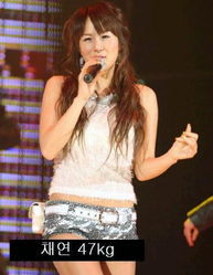 洪真英體重多少