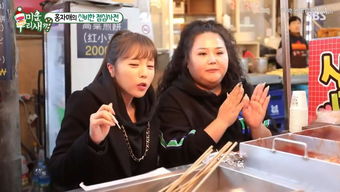 洪真英體重多少