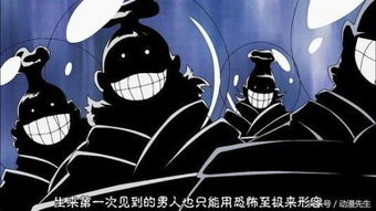 海賊王打天龍人第幾集