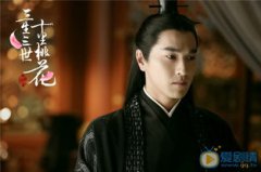 郭品超三生三世演什么