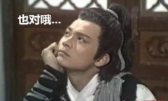 郭靖有幾個師傅