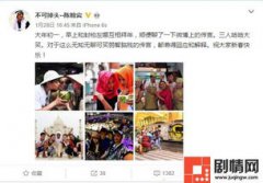 陳翰賓和何炅怎么回事