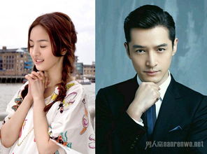 胡歌為什么不追林依晨