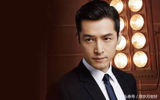 胡歌的眼睛為什么有疤