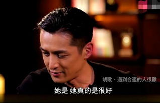 胡歌閆妮真的在交往嗎