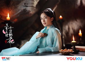 郭品超三生三世演什么