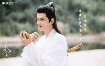 郭品超三生三世演什么