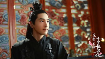 郭品超三生三世演什么