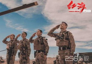 郭家豪紅海行動演的誰