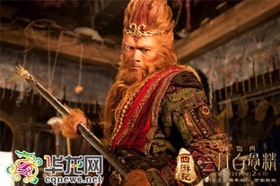 郭富城演的孫悟空電影是什么